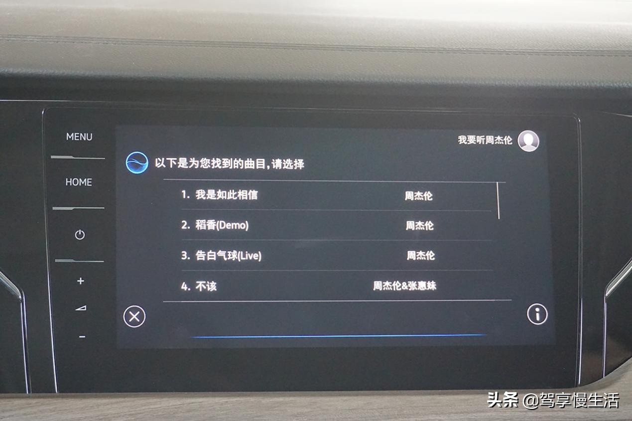1.4t帕萨特车机系统功能介绍,帕萨特车机深度体验
