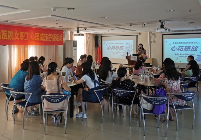心花路放心理活动,心花怒放解压馆