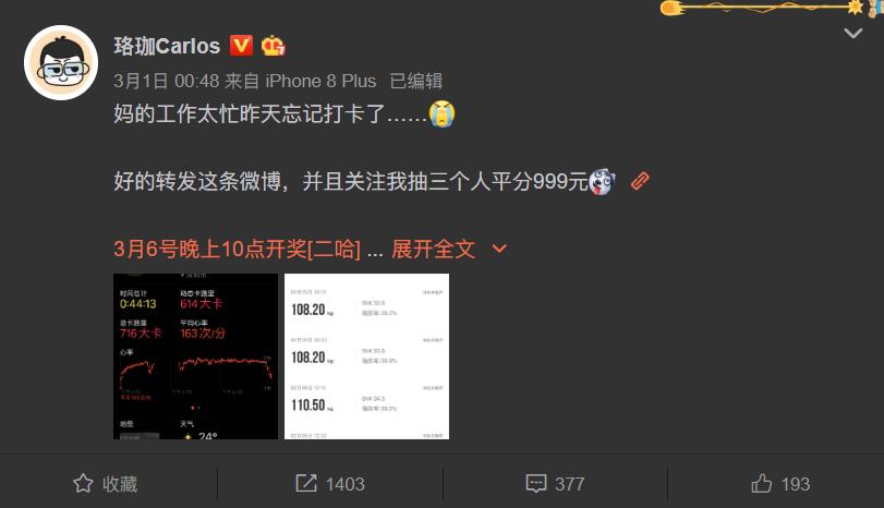 我搜集了104款不用*载下**的网页“神器”，打包送给你们