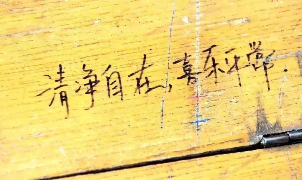 适合写在课桌上的座右铭,上学时写在课桌上的座右铭