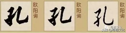 姓氏文化汉字艺术,汉字与姓氏文化的关系
