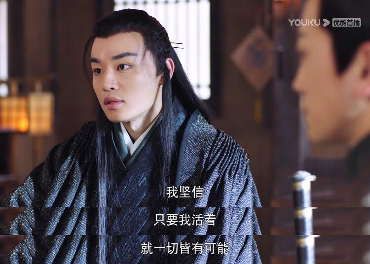 《暮白首》那岚岳成救世主，救琉璃陷害梅婴，这次插翅难逃