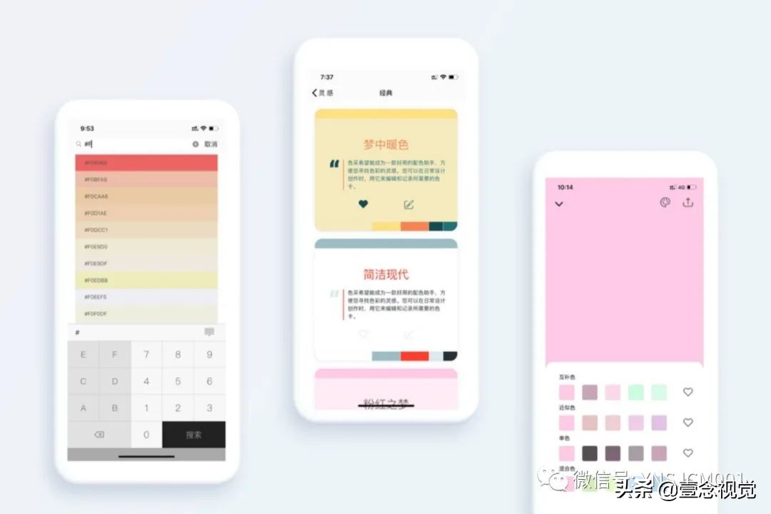 瀹ゅ唴璁捐甯堝繀澶囩殑app,璁捐澶х閮藉湪鐢ㄧ殑29娆惧疄鐢╝pp