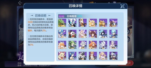 奥奇传说游戏珍贵回忆,奥奇传说手游记忆之神厉害吗