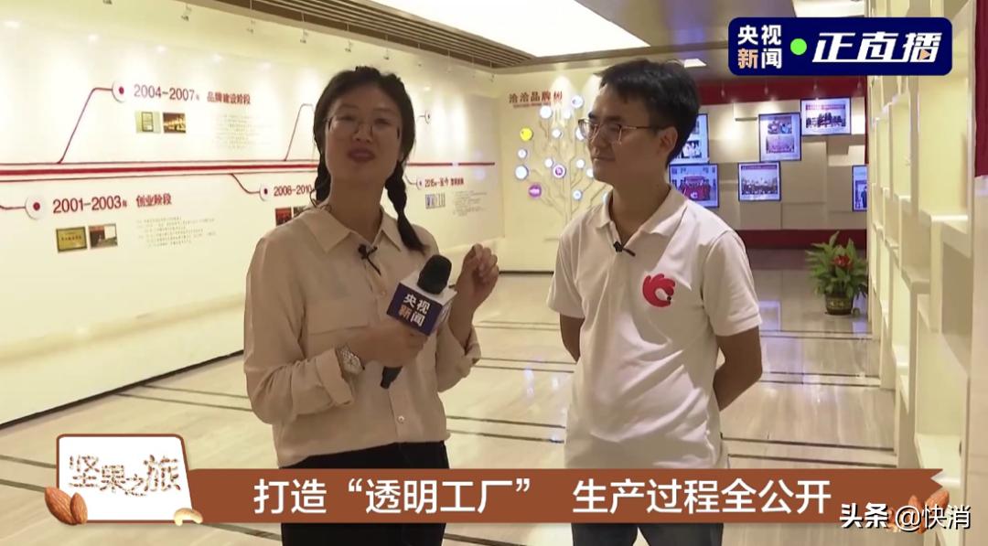 洽洽央视直播,洽洽直播回放