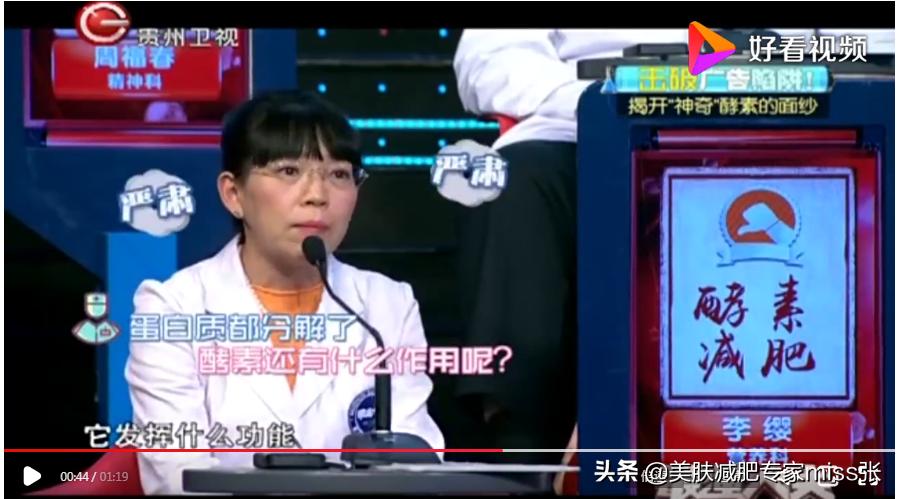 睡觉前喝酵素真的可以减肥吗,喝酵素真的可以减肥吗