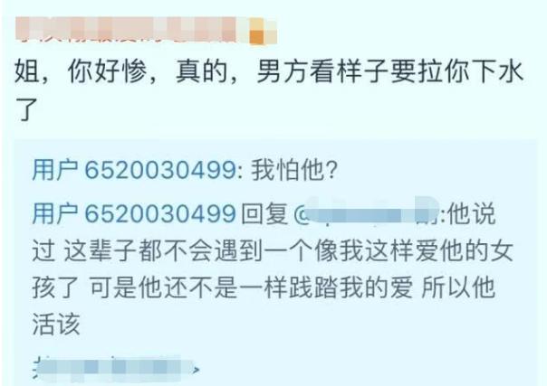 女孩子应该积极向上,周扬青对女生的忠告