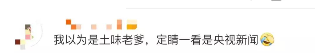 这个走红的土味视频，可能会改变年轻人一生……