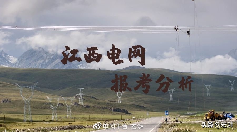 国家电网真实待遇江西南昌,国家电网江西分公司待遇