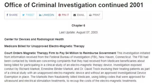 中国保健品的骗局,保健品行业的骗局