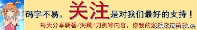 刀剑对比史莱姆,b站十月新番完整版