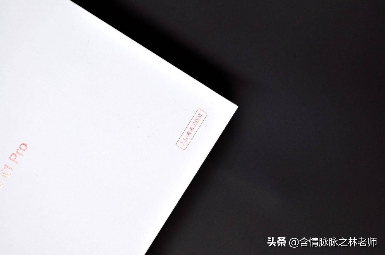 科大讯飞学习机x1pro报价,科大讯飞x1学习机多少钱