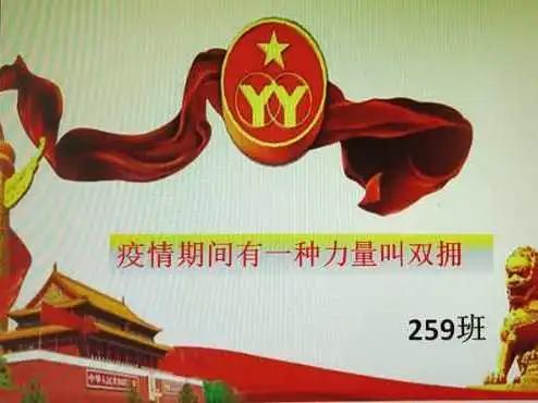 抗击疫情有一种力量叫众志成城,抗疫有一种力量叫中国