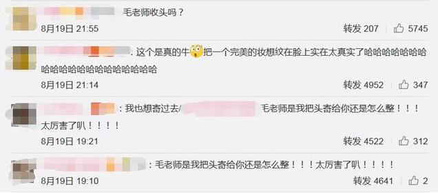 毛戈平换头术完整版,毛戈平现场跟刘晓庆化妆