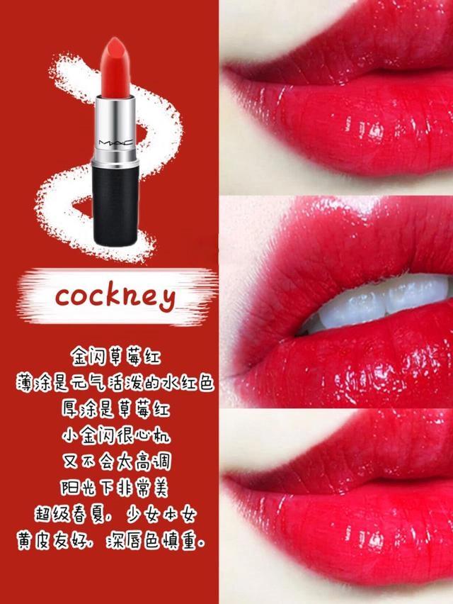 mac最畅销的口红色号,mac口红子弹头推荐素颜日常色滋润