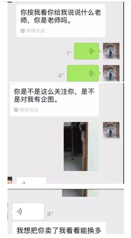 女生嫌弃男生长得丑怎么解决,女生嫌你长得丑不如女朋友怎么办