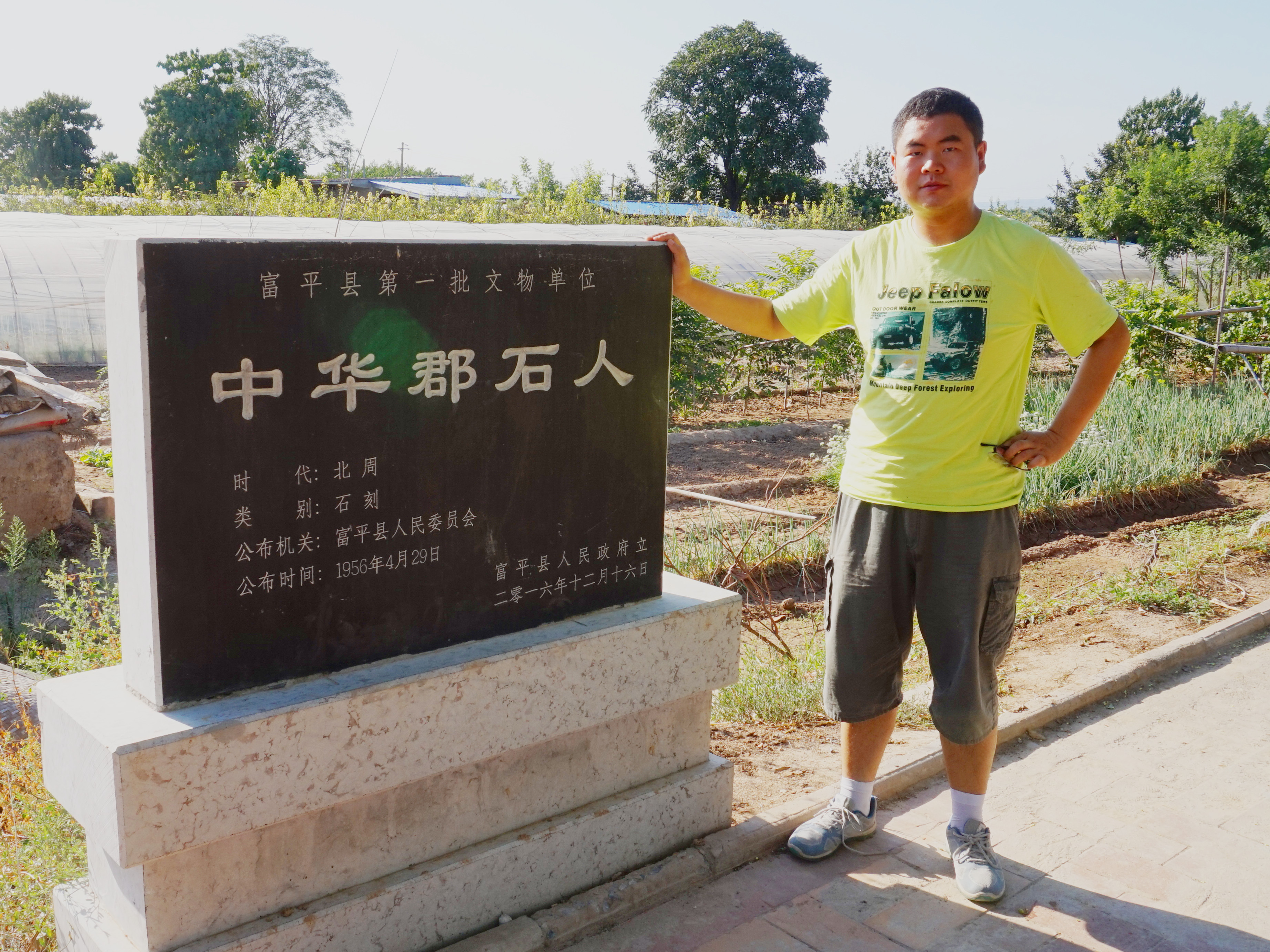 娓崡甯傚浗瀹濈骇鏂囦繚鍗曚綅,娓崡鐨勯檿瑗跨渷鏂囦繚鍗曚綅