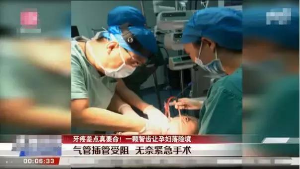 孕期牙疼为什么会增加早产概率,孕8月妈妈