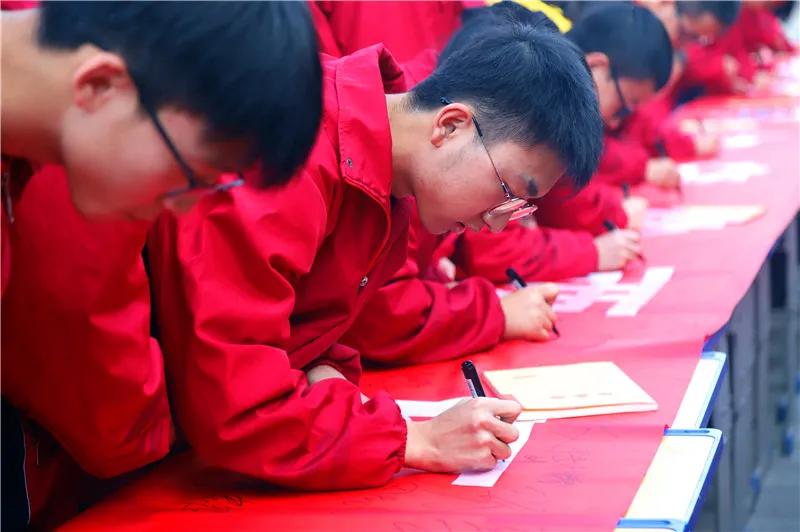 武中100天高考誓师大会,武山一中高考