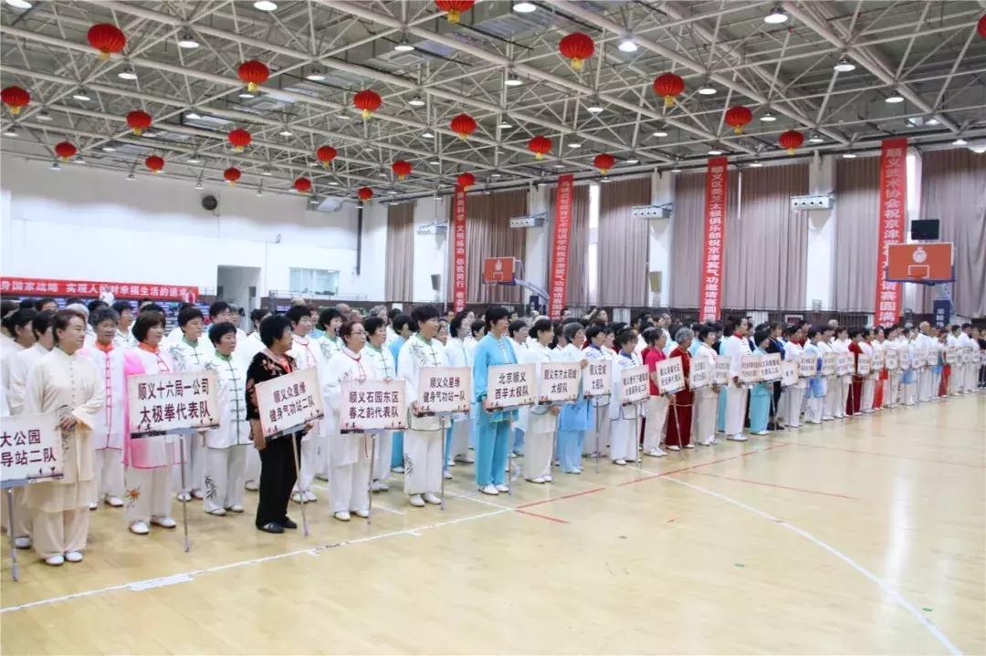 2019年京津冀户外运动嘉年华，顺义区十项赛事圆满收官