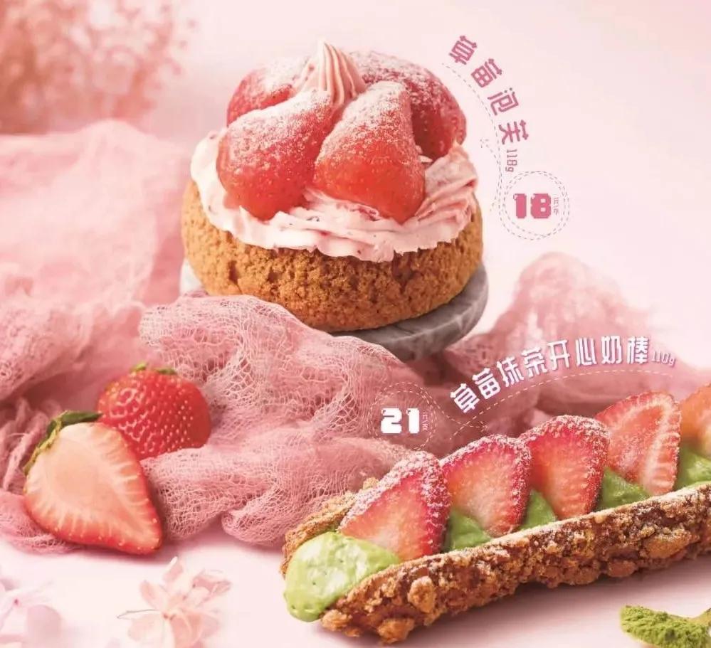 1元秒杀免费送东西,1元秒杀甜点