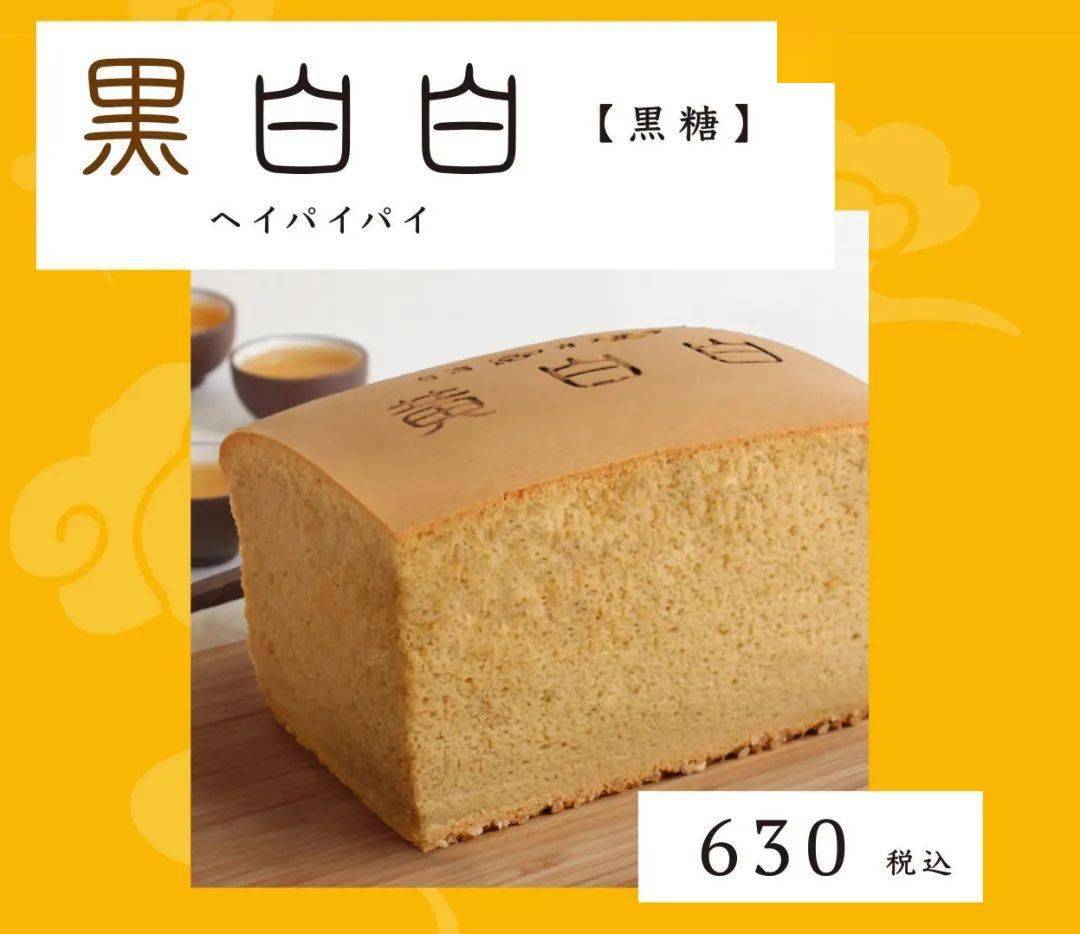 火爆街头的古早蛋糕vs贵族糕点长崎蛋糕，究竟哪个更胜一筹？