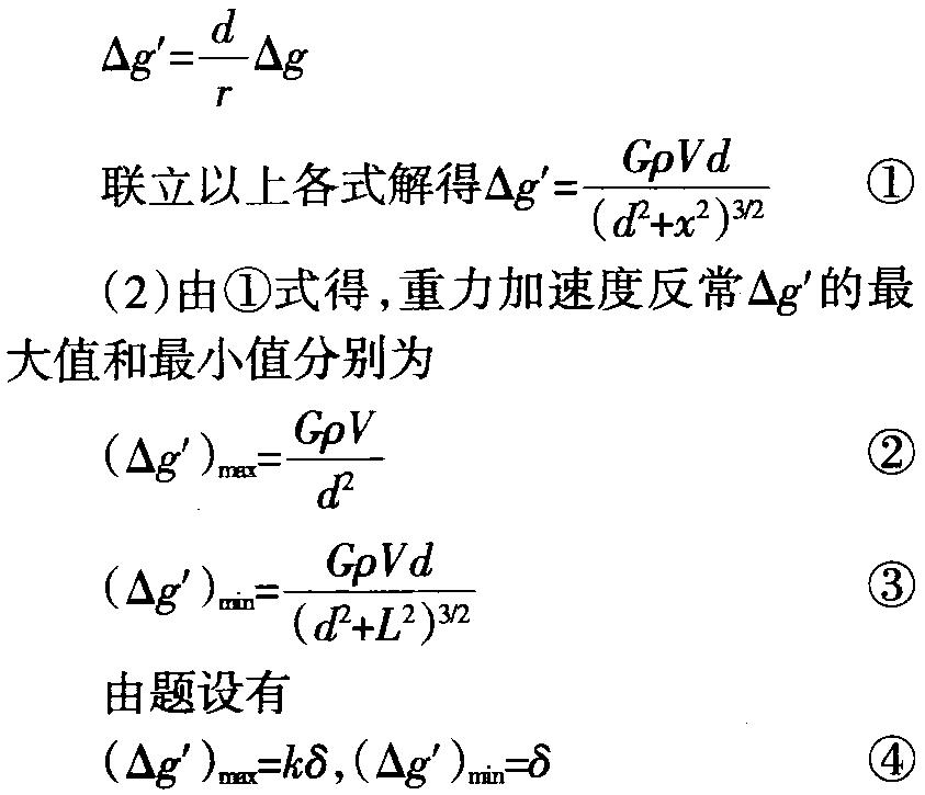 高考物理临界问题解题技巧,高考物理难题集锦