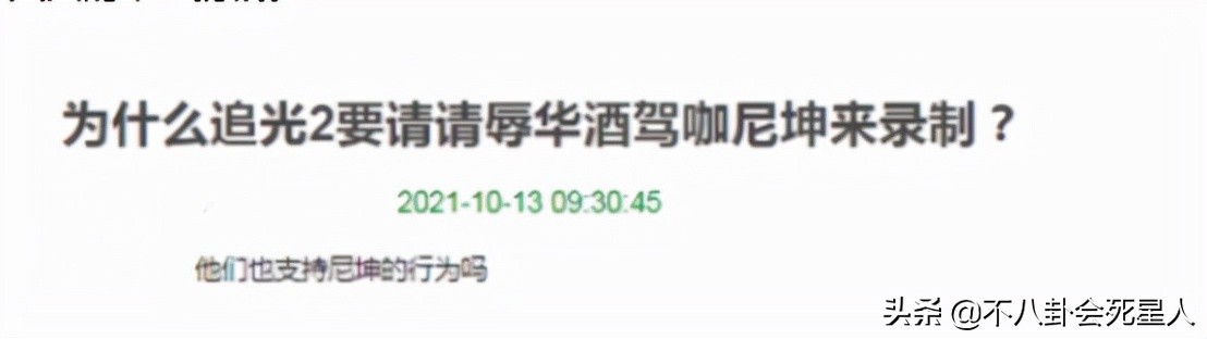 5人假冒外国人诈骗被抓后续,十名外籍明星在中国捞金