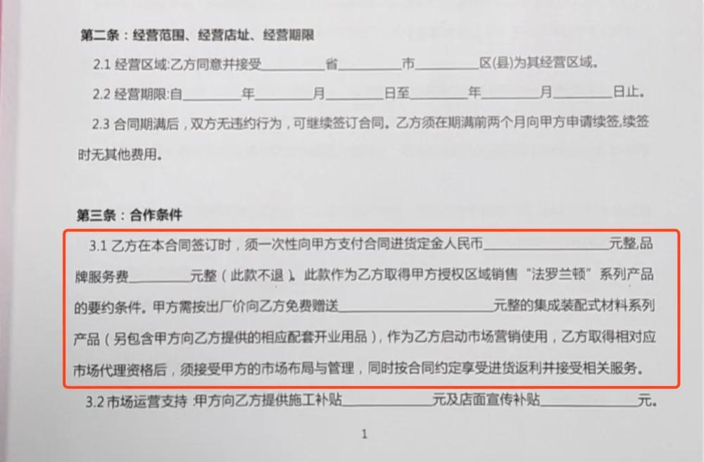 十几万建轻钢别墅靠谱吗,轻钢别墅有哪些陷阱