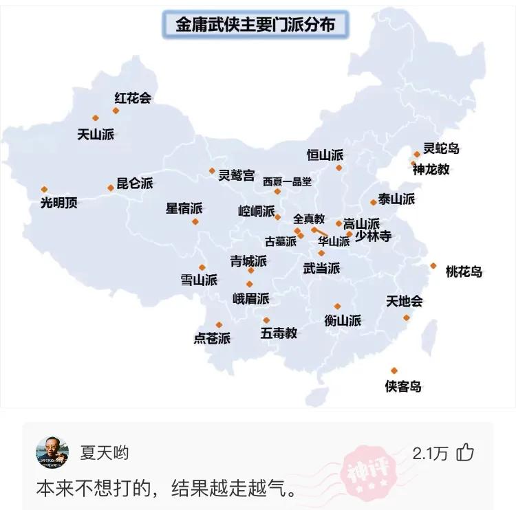 幽默搞笑神评,沙雕搞笑神评