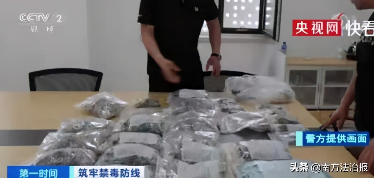 破获特大贩卖毒品案纪录片,广东省最大的合成大麻素毒品案
