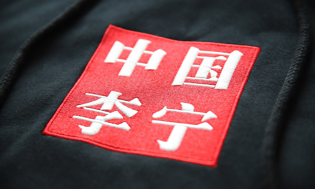 浪凡属于红血档次吗,李宁国潮和李宁品牌有什么区别