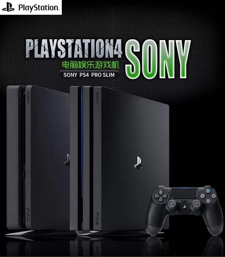 PS4游戏机该怎么买,ps4主机去哪里买好