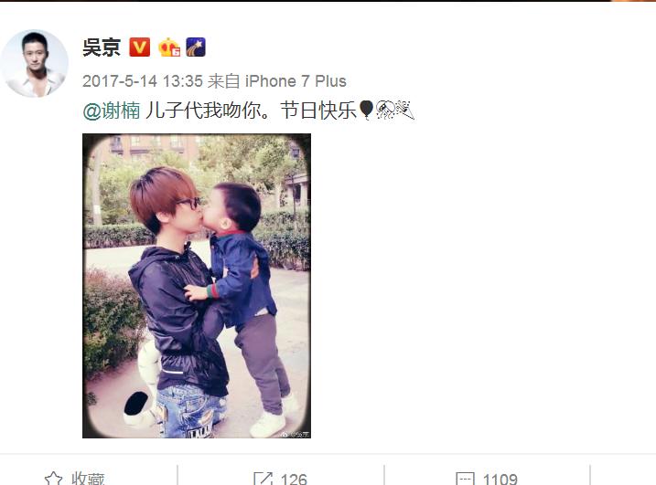 朱丹把热巴喊成娜扎后续,朱丹把林允喊成林允儿