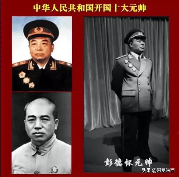 中国十大元帅和十大将军,中国开国十大将军照片全集