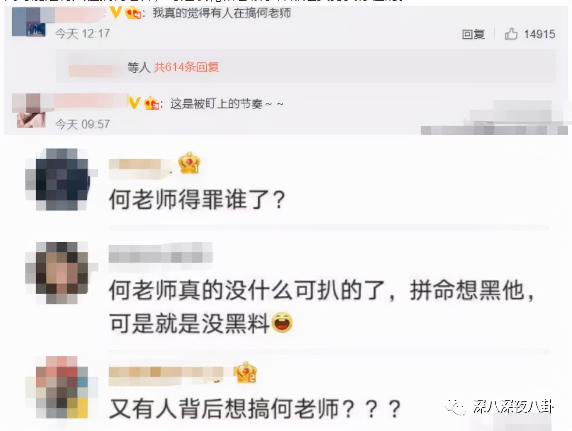 李维嘉代言加盟品牌后续,李维嘉陷入代言风波