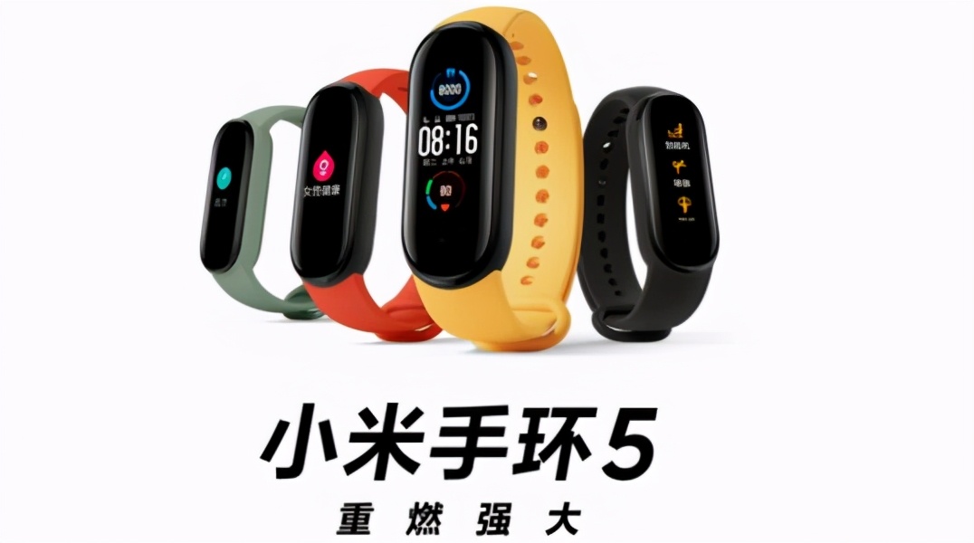 小米手环5使用教程和价位,小米手环5首发价
