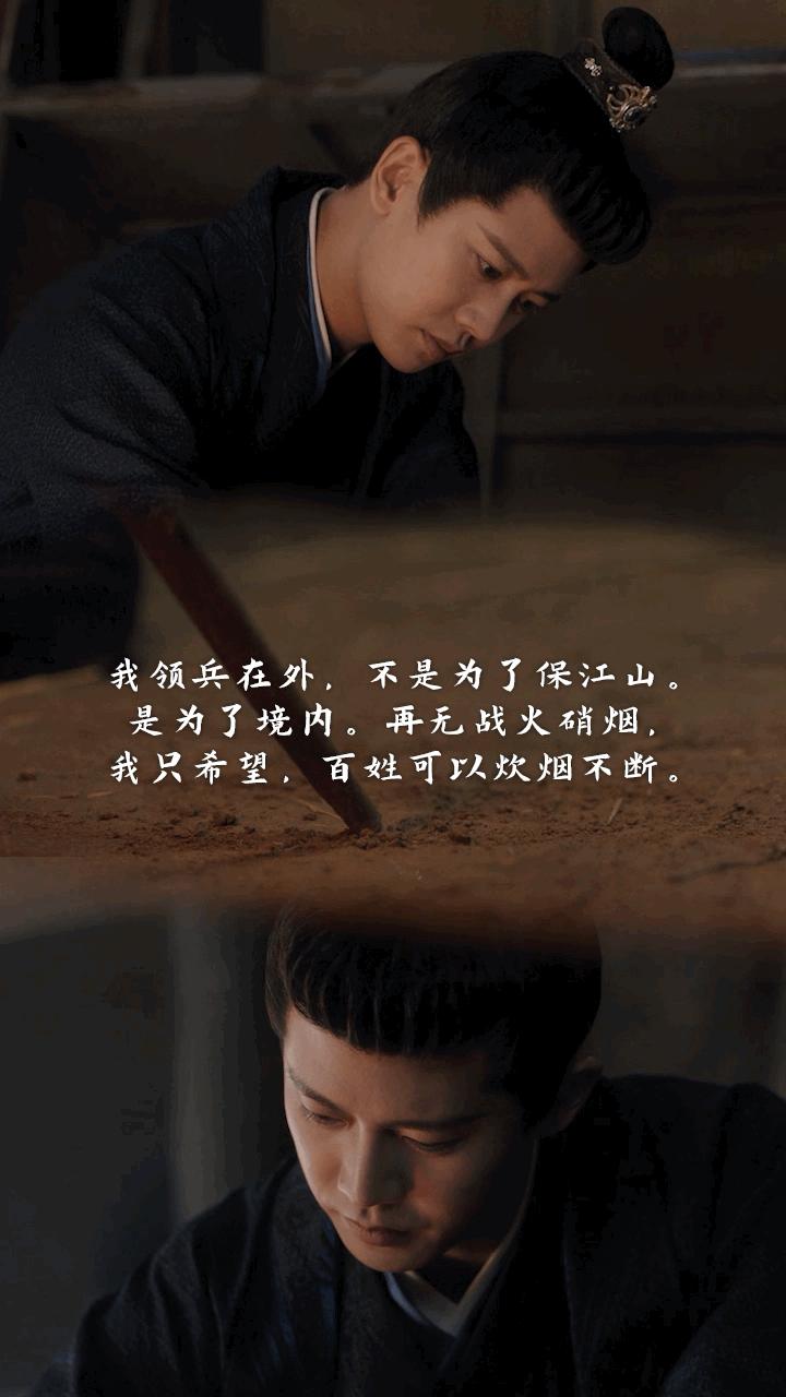 周生如故周生辰受剔骨之刑,周生如故周生辰被剔骨之刑多少集