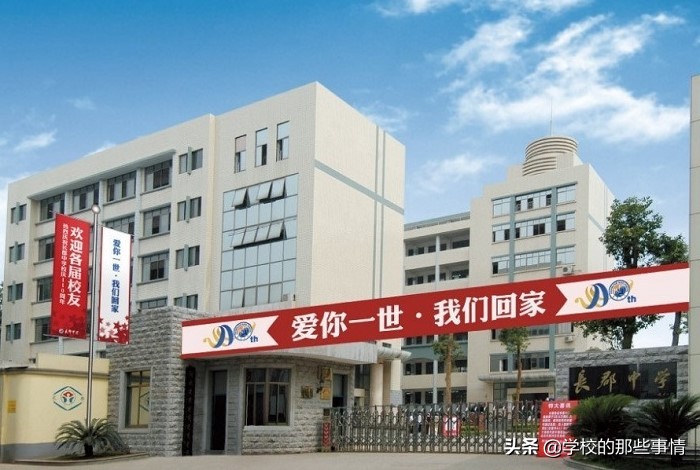 湖南长沙第一中学很厉害吗,湖南最“厉害”的4所高中