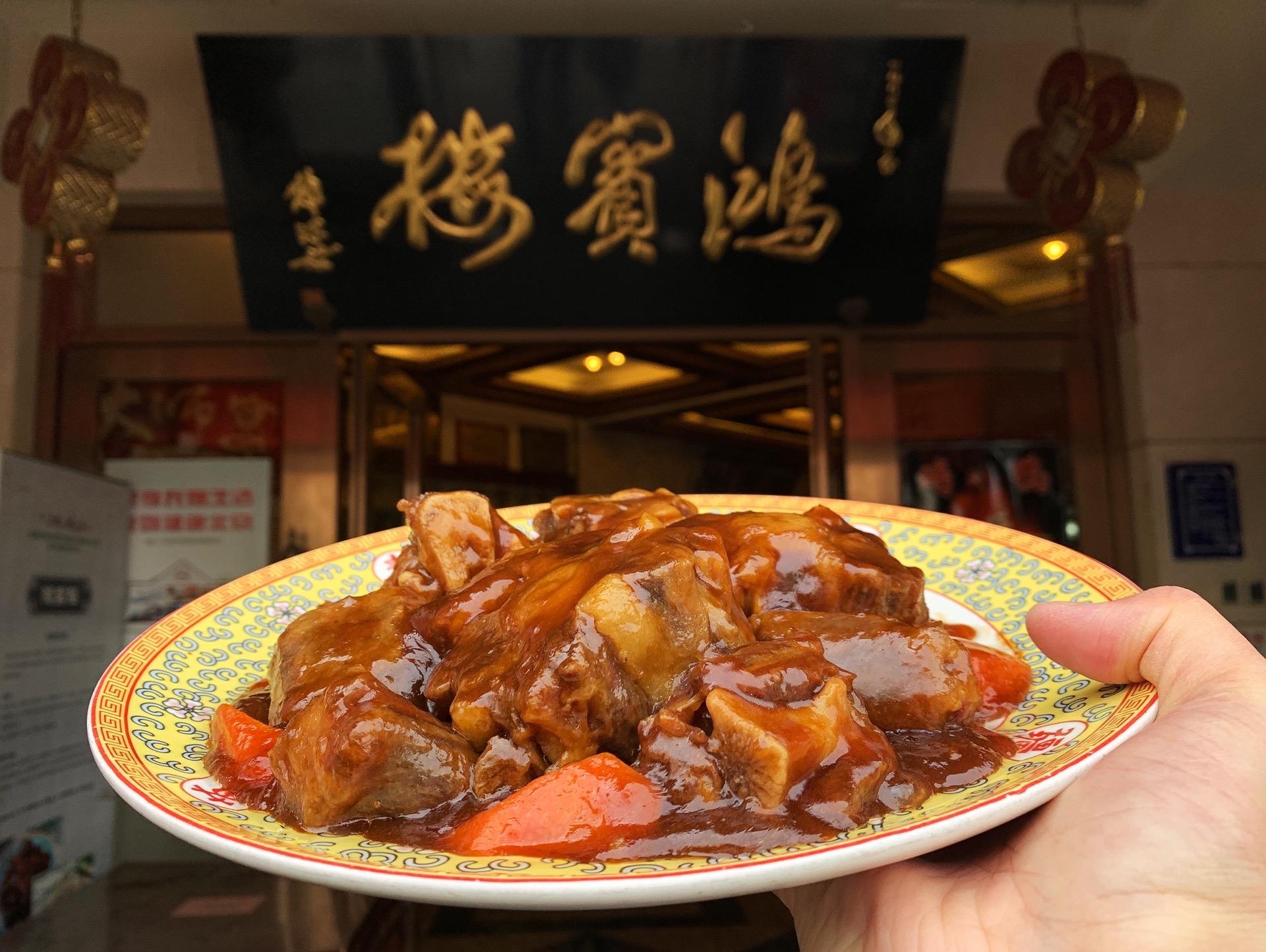 清真鸿宾楼图片,北京清真第一楼鸿宾楼测评