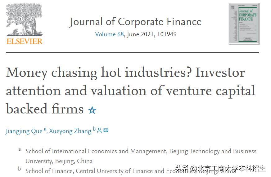 esi高被引论文入选,本科生esi高被引论文