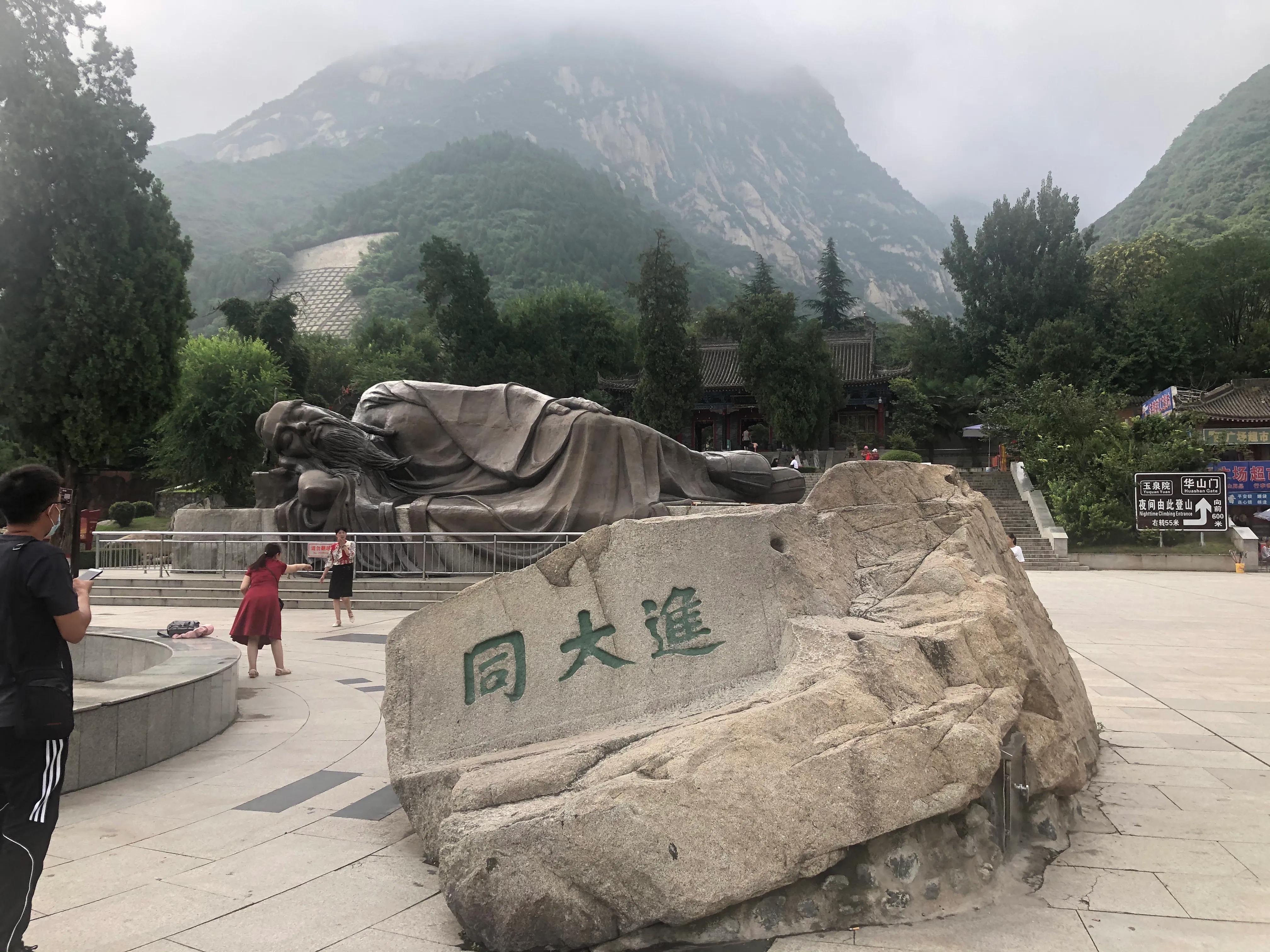 西安到华山旅游自由行攻略,西安到华山旅游攻略大全