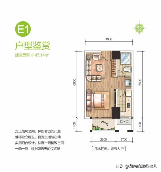 真稀罕!长沙韶山路!长沙青园小学旁!地铁口!这楼盘好神秘