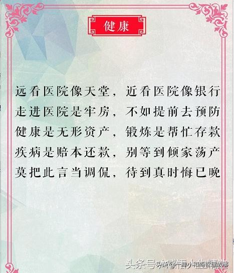 万水千山总是情顺口溜对联,万水千山总是情顺口溜老外版视频