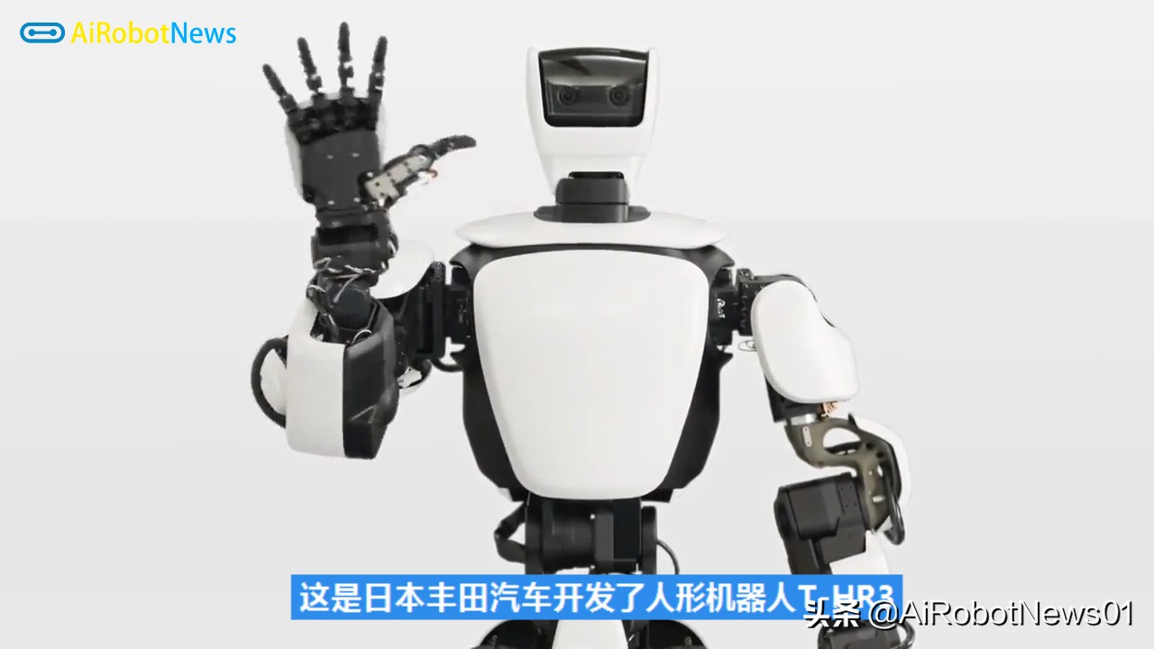 丰田t-smart,丰田机器人t-hr3