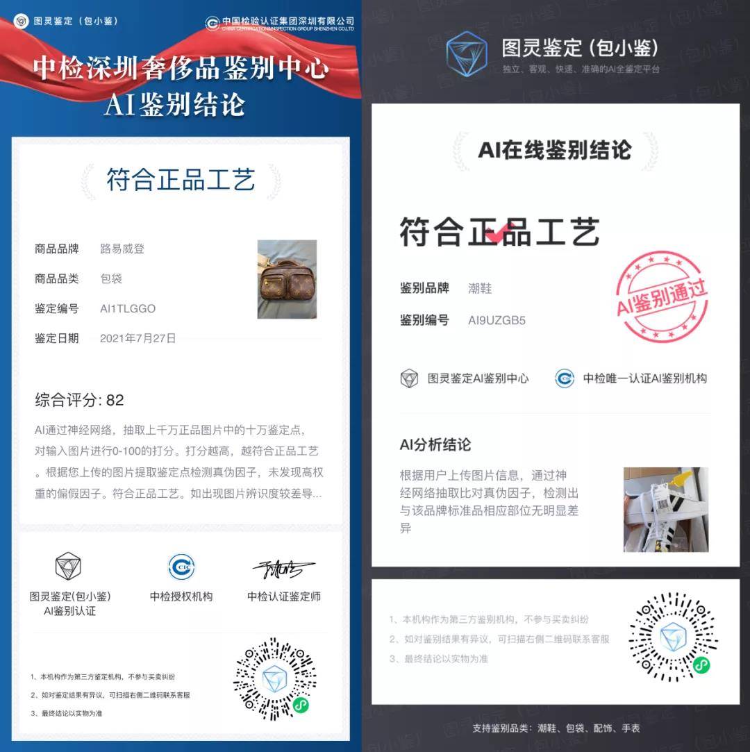 闲鱼ai是怎么赚钱的,闲鱼上的ae1200