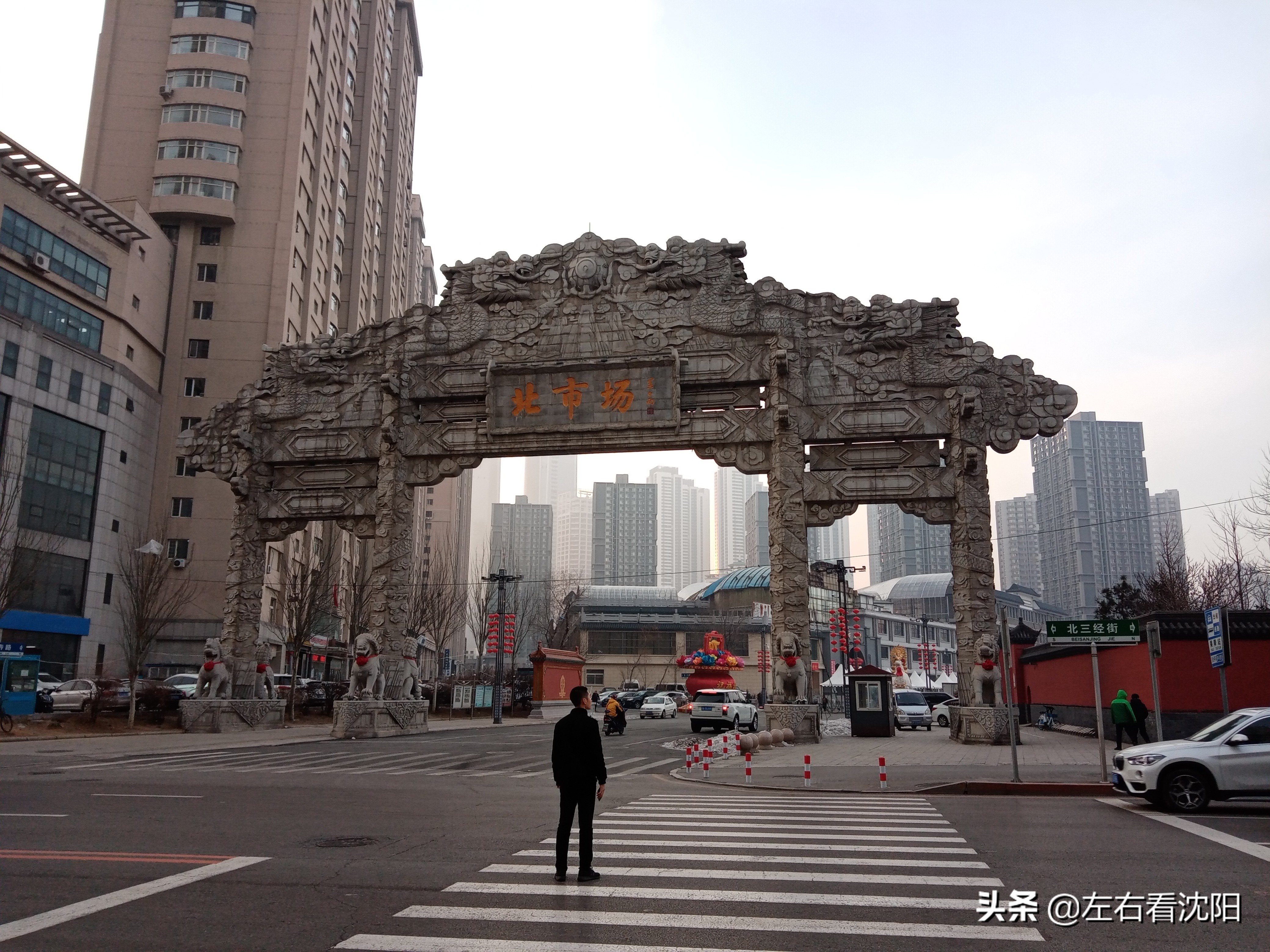 2022沈阳冬季游玩好去处,沈阳春节户外好玩的地方