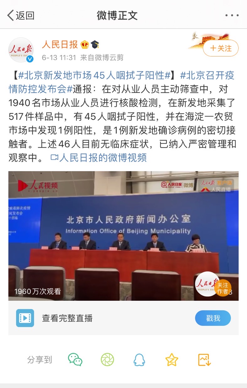 战疫的珠宝首饰,15款战疫首饰