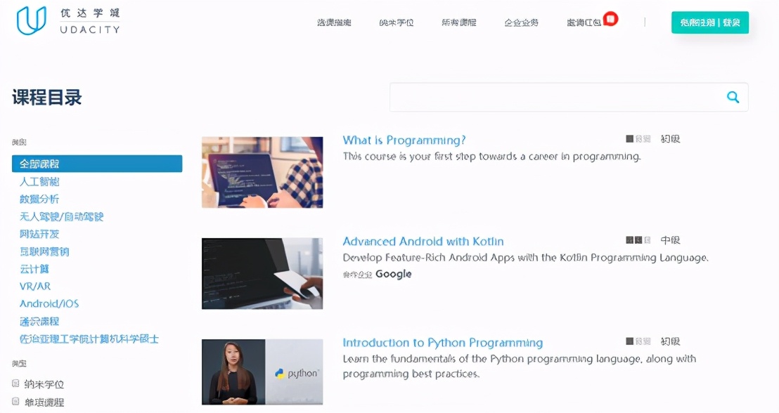 有哪些程序员技术免费学习网站,程序员新手免费学习网站