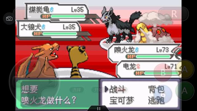 口袋妖怪究极绿宝石4完全攻略,口袋妖怪究极绿宝石4全通关攻略